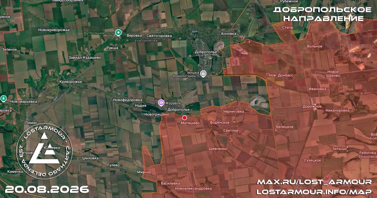 Группировкой войск "Центр" освобожден населенный пункт Матяшево на Добропольском направ...