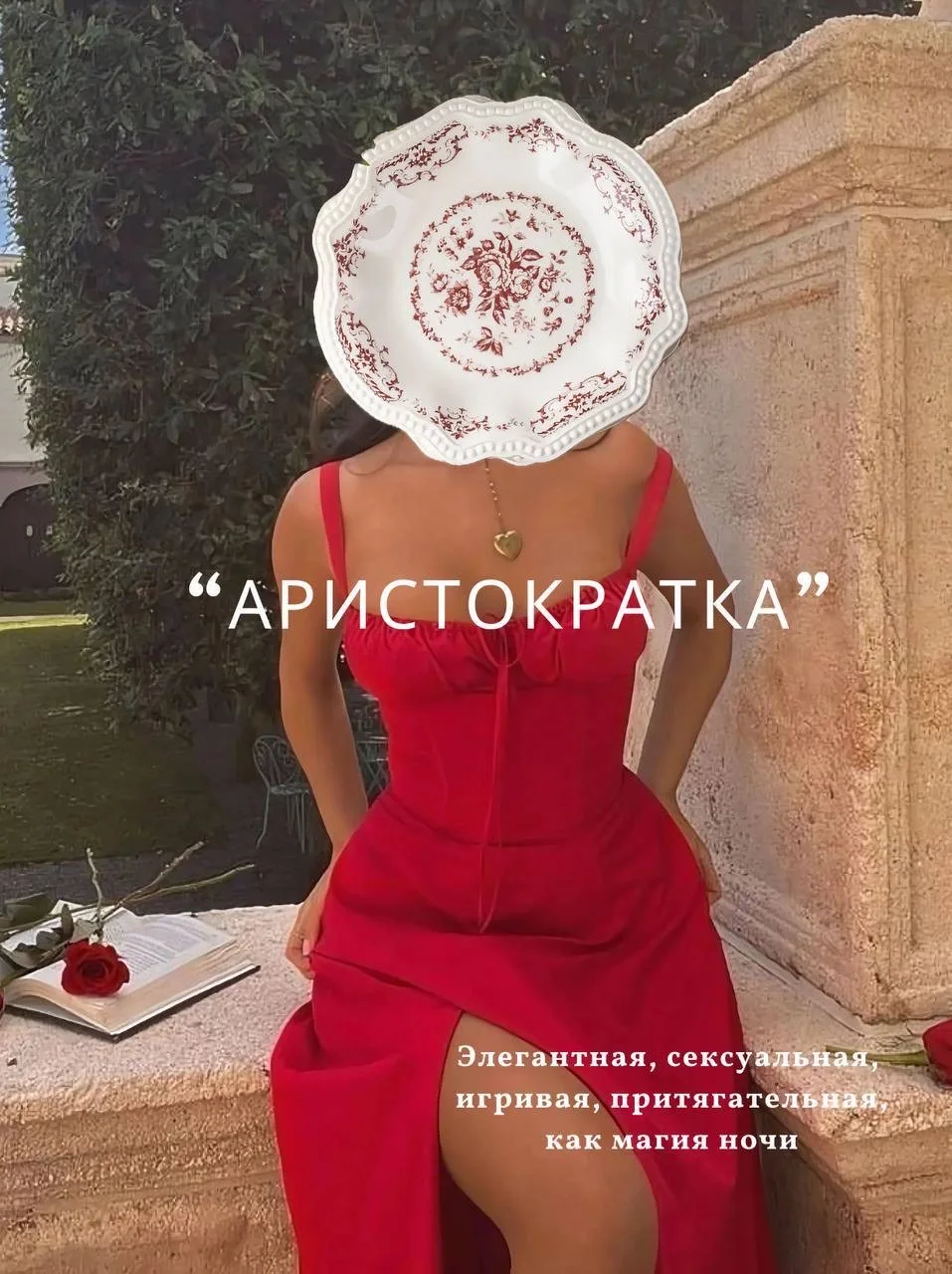 Кто ты сегодня? 😁