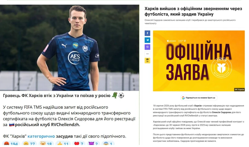 😉Ну не может человек с фамилией Сидоров быть бандерлогом!