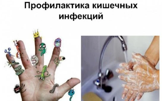 Межрегиональное управление № 141 ФМБА России информирует о мерах профилактики острых ки...