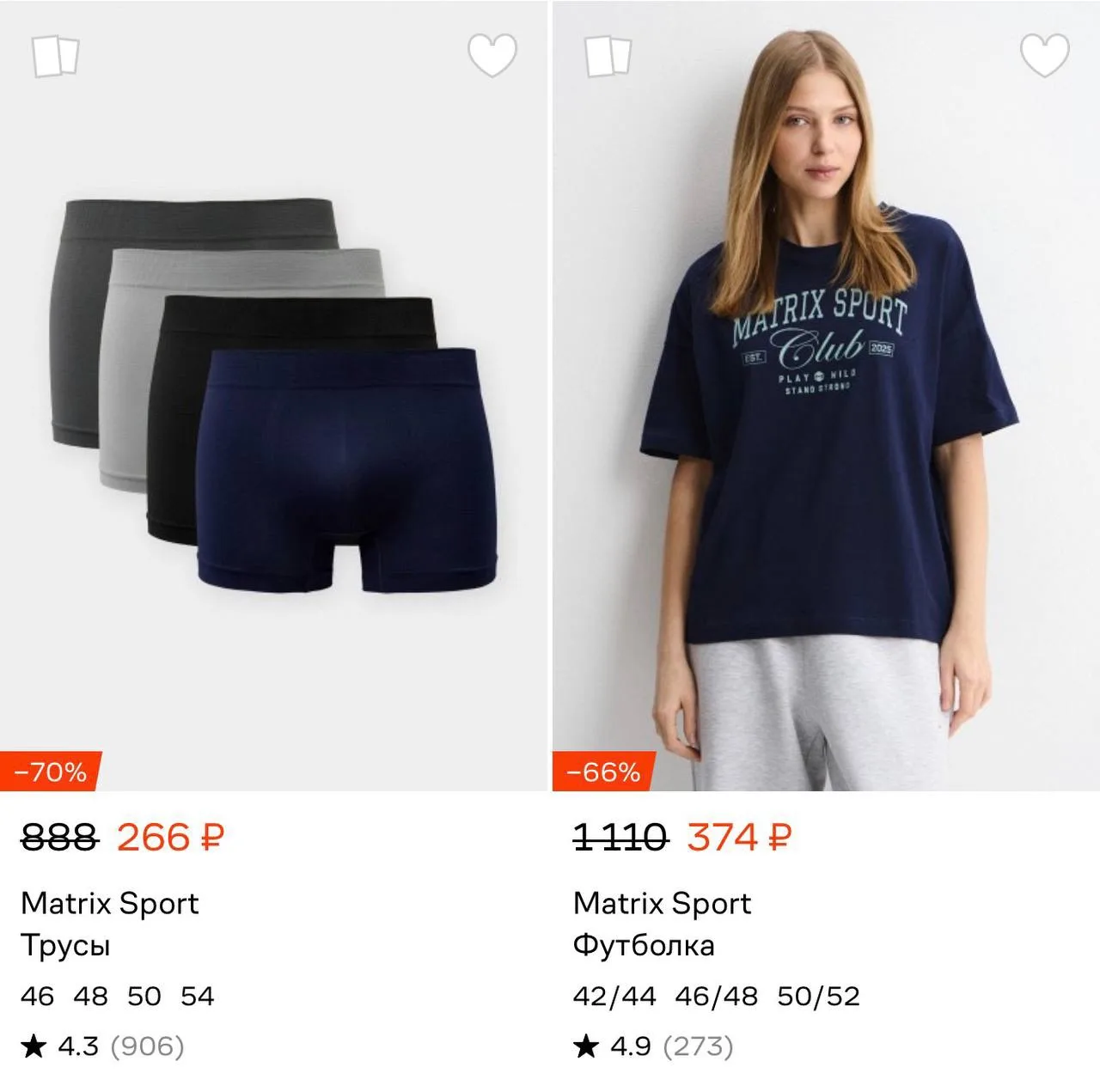 https://www.lamoda.ru/b/36725/brand-matrixsport/