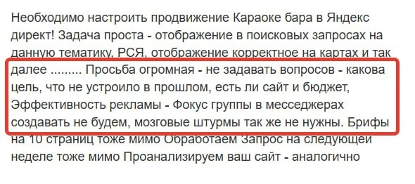 Когда-то давно я зарегистрировалась на Яндекс.Услугах. С тех пор давно там не обитаю, но на почту па