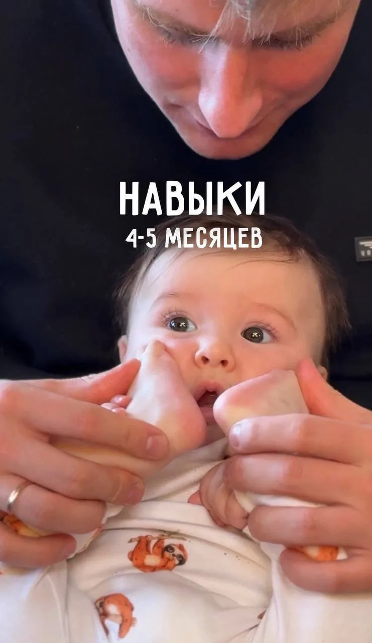 Навыки 4–5 месяцев: что мы ждём от малыша?

Напоминаю, что в этой рубрике мы фиксируем адекватные но