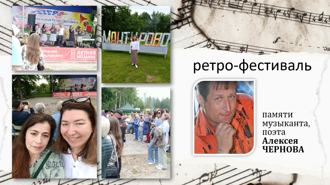 В прошедшие выходные в городе Мантурове Костромской области прошёл ретро-фестиваль, пос...