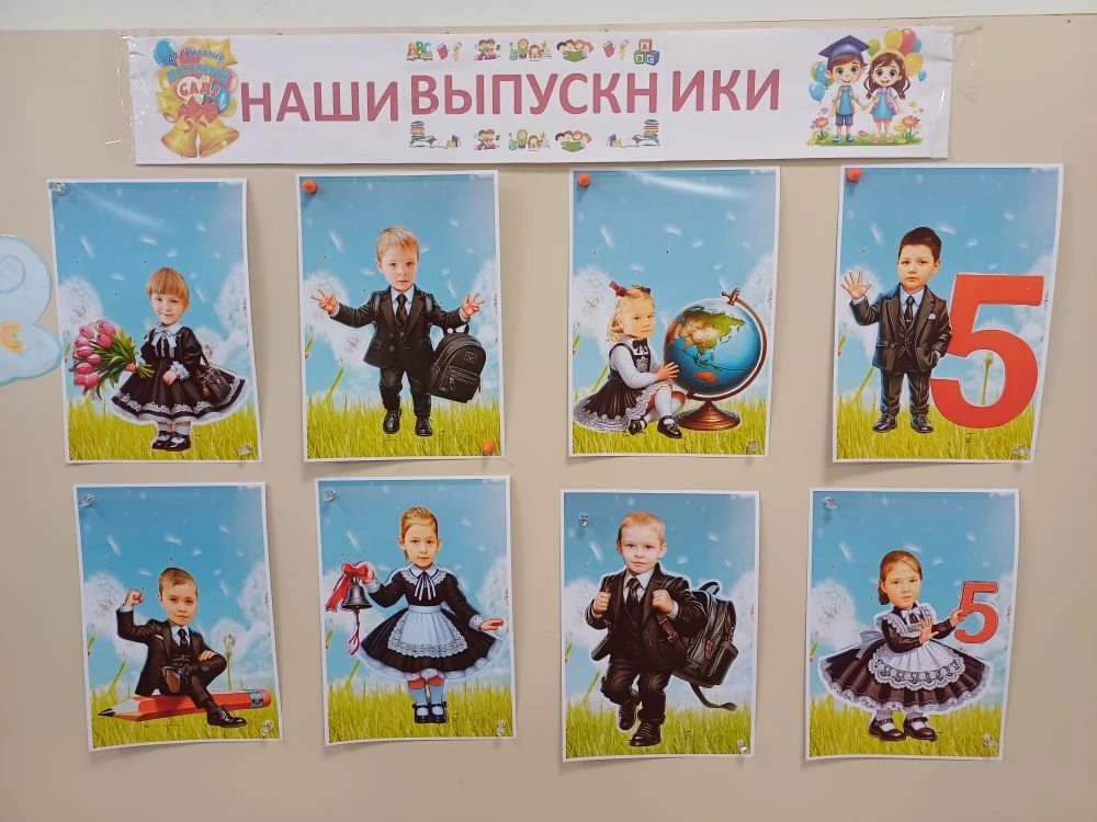 🎊29 мая в подготовительной группе «Одуванчики» прошёл незабываемый выпускной бал — ярк...
