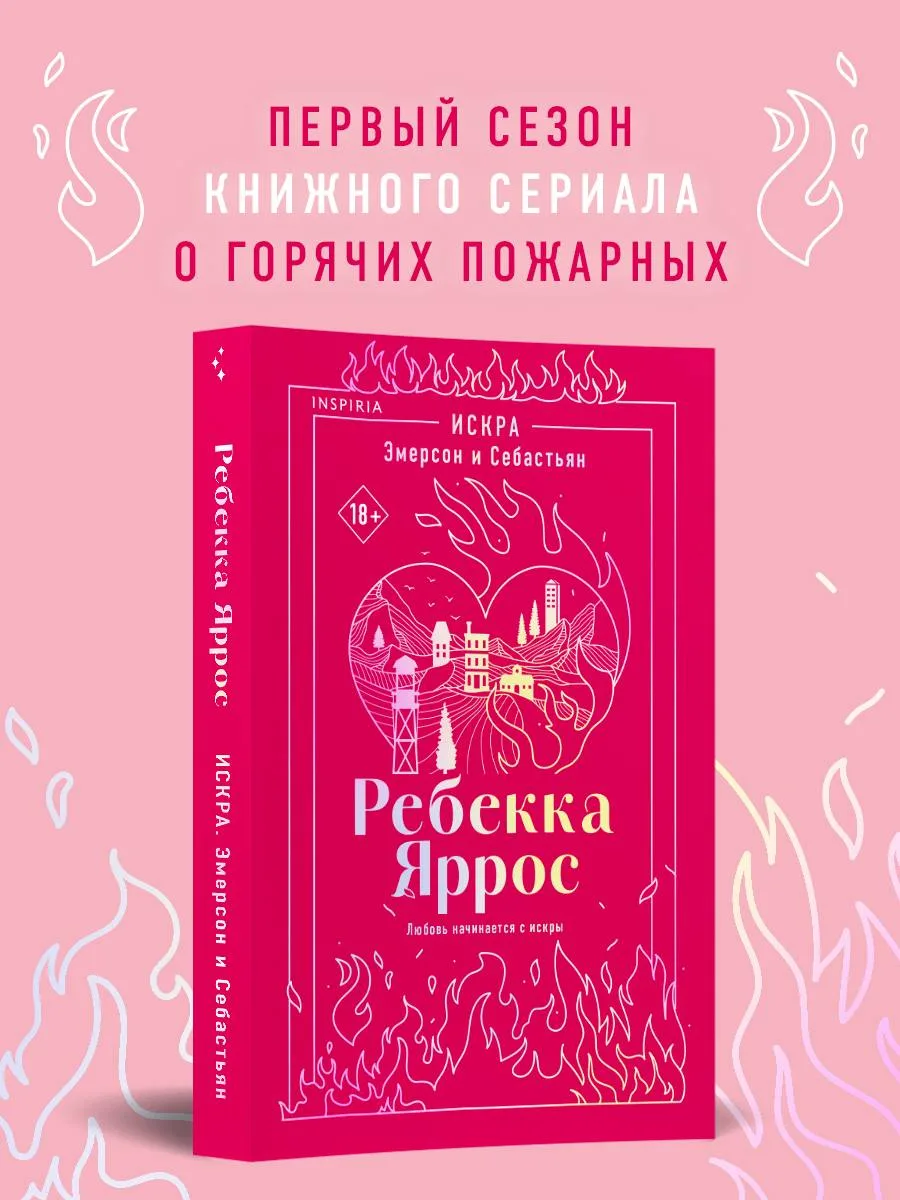 ПРЕДЗАКАЗЫ