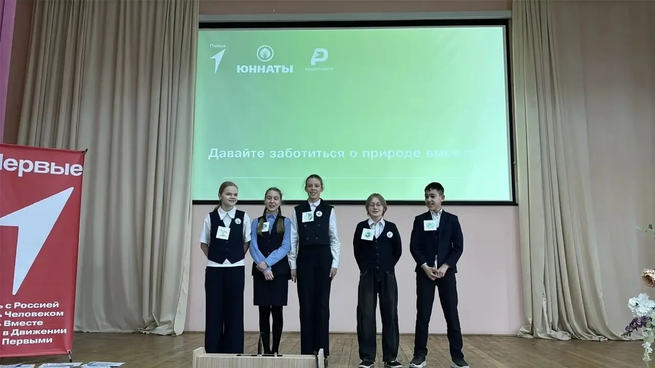 ЧИСТЫЙ МИР, СВЕТЛЫЙ УМ: ШЕСТИКЛАССНИКИ ОТМЕТИЛИ ДЕНЬ ЗЕМЛИ ПОЗНАВАТЕЛЬНОЙ ВИКТОРИНОЙ 🌍🧠✨  В рамках В