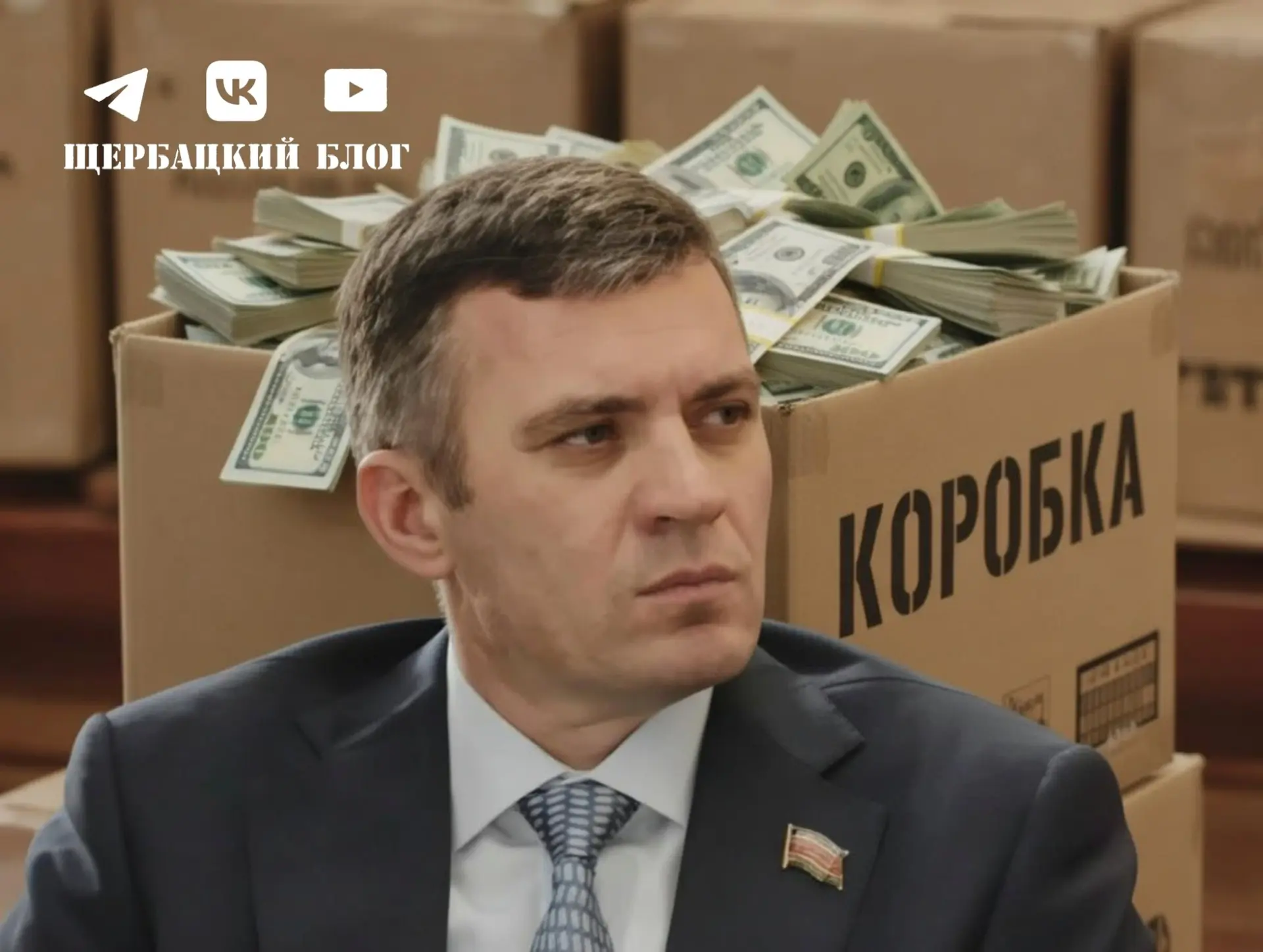 ❗️Суд национализировал активы экс-депутатов Заксобрания Кубани, связанных с бывшим вице-губернатором