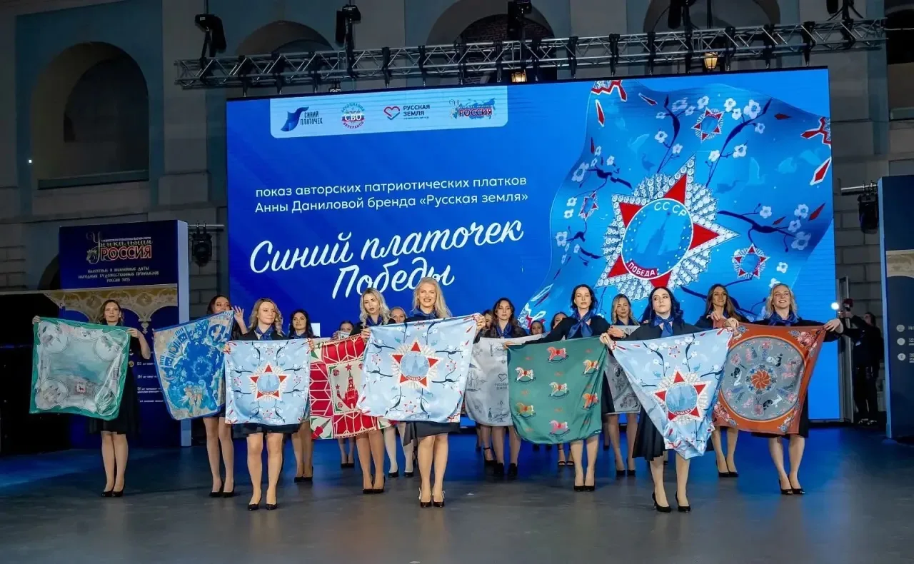 ✨ Создайте свой символ единства