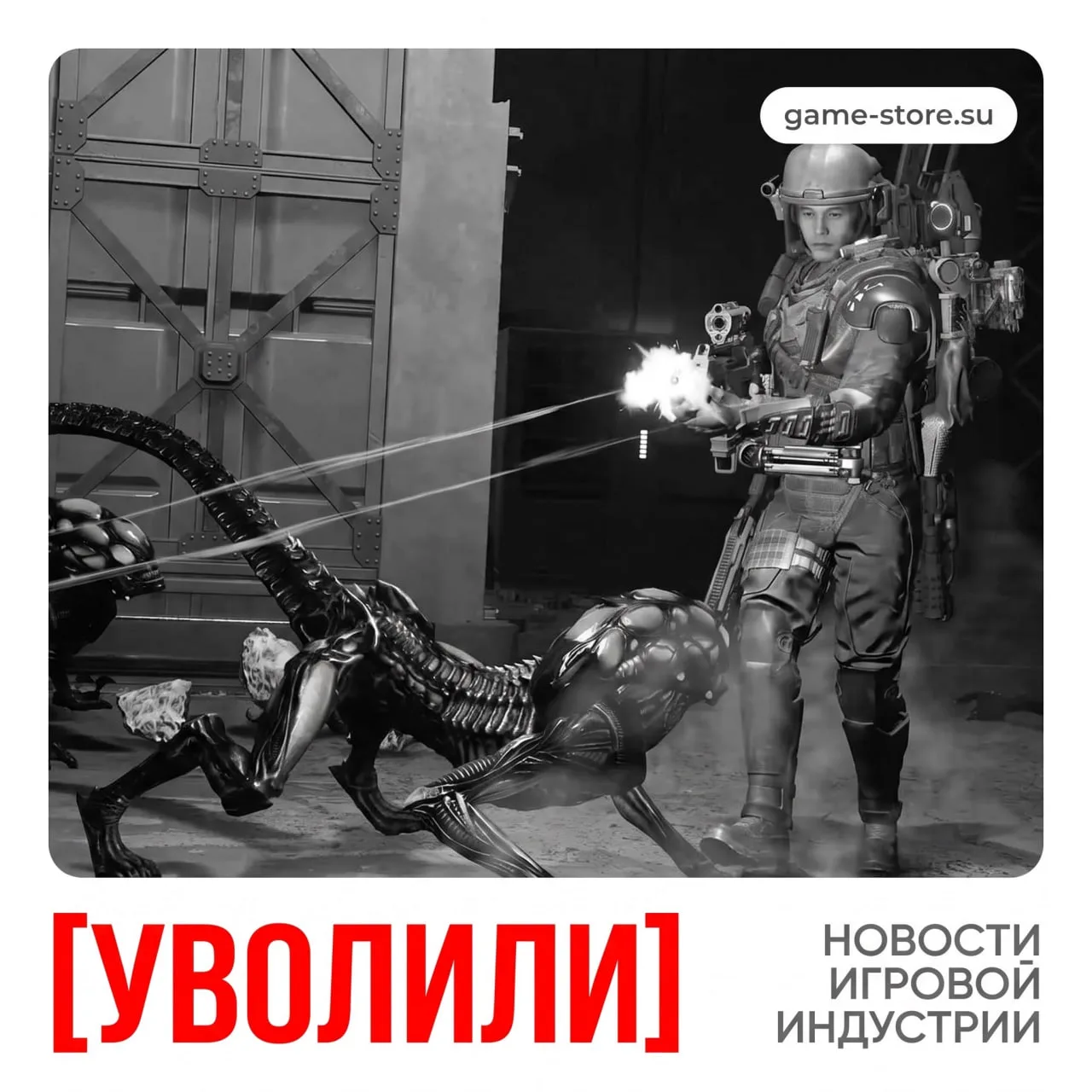 🥲 Очередные сокращения после релиза