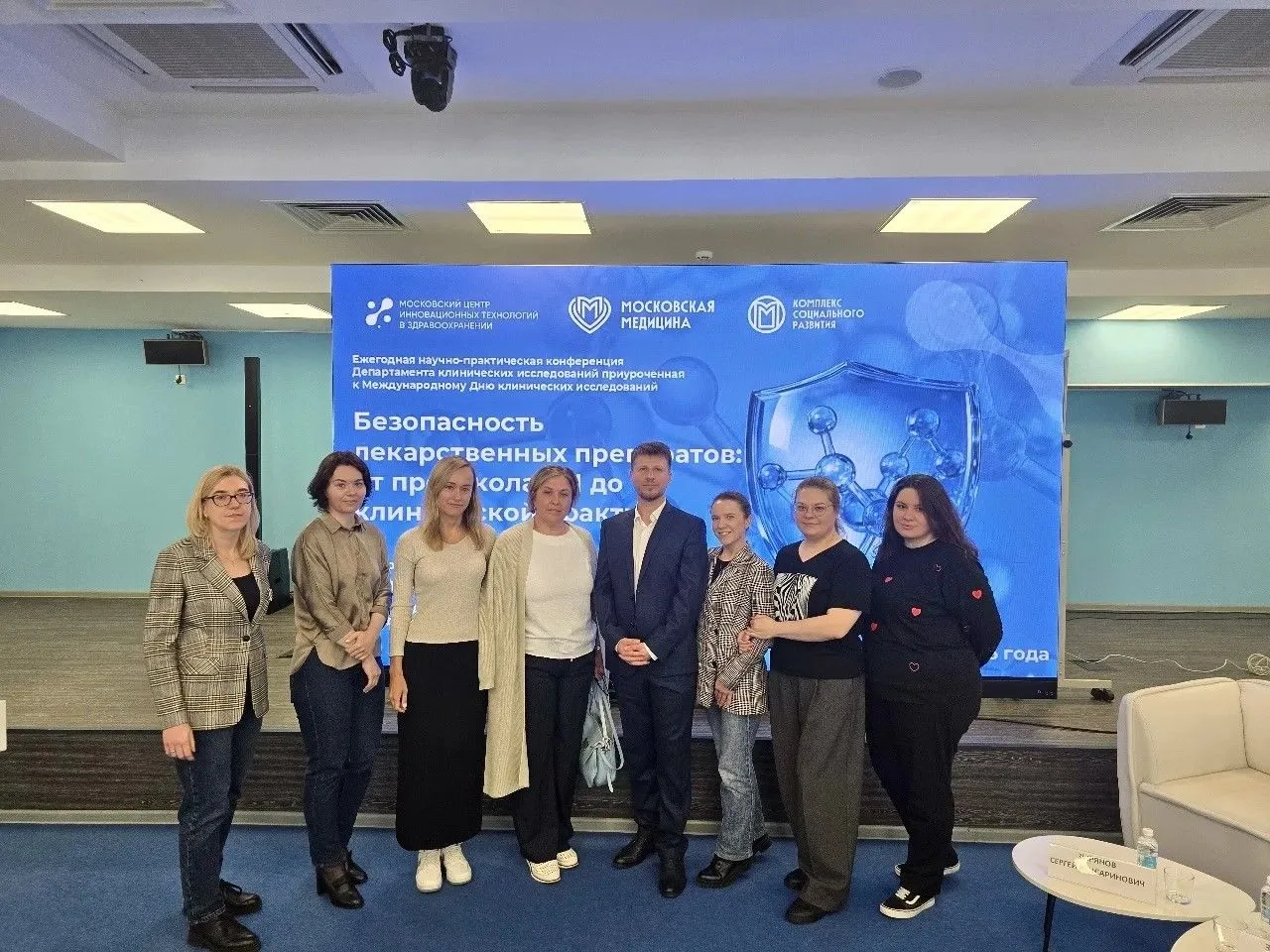 Команда #ИКБ2 приняла участие в научно-практической конференции, приуроченной к Междуна...