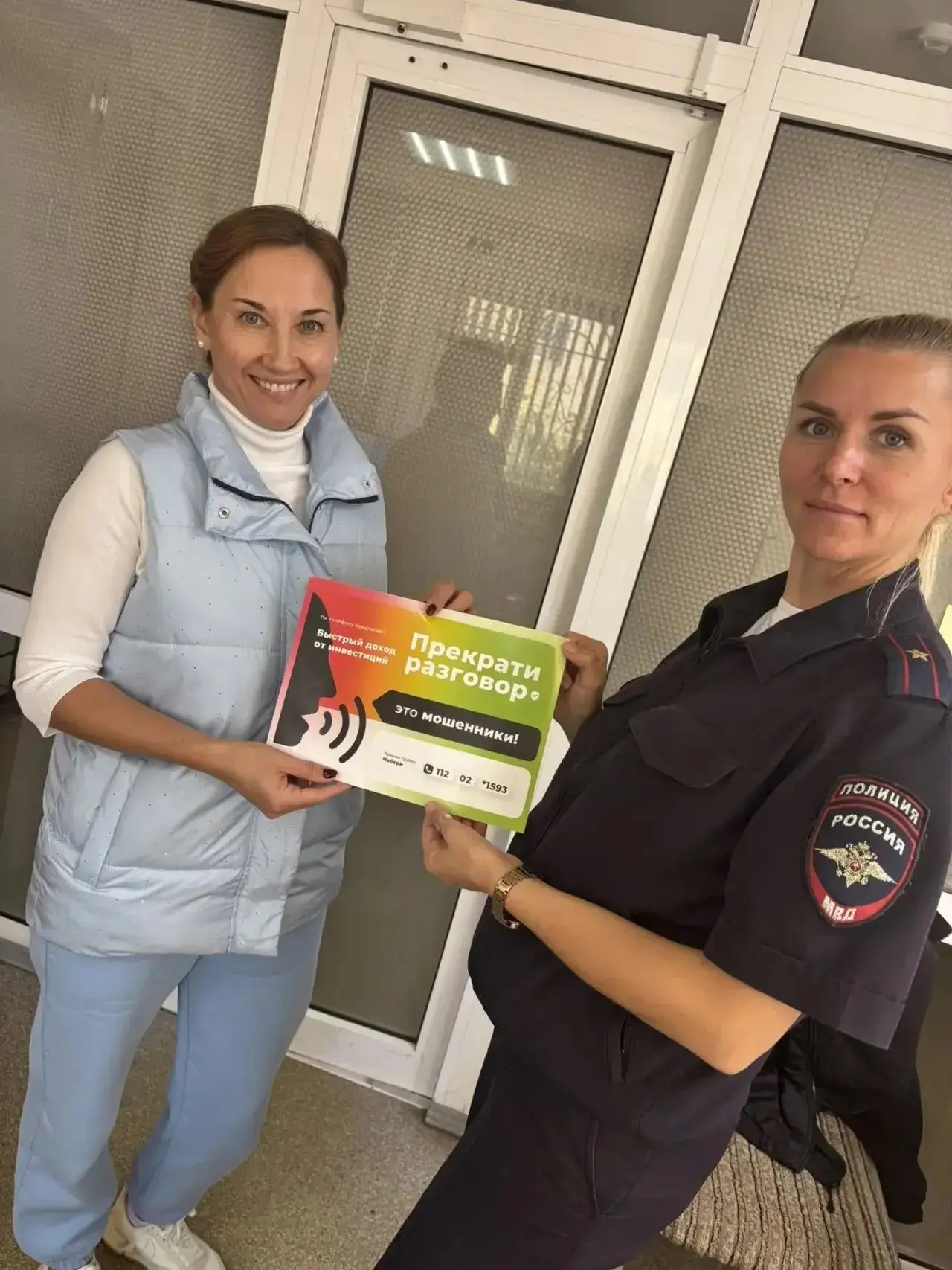 Сегодня в Агаповском округе полицейские проводят акцию «Твоя безопасность» — учимся вме...