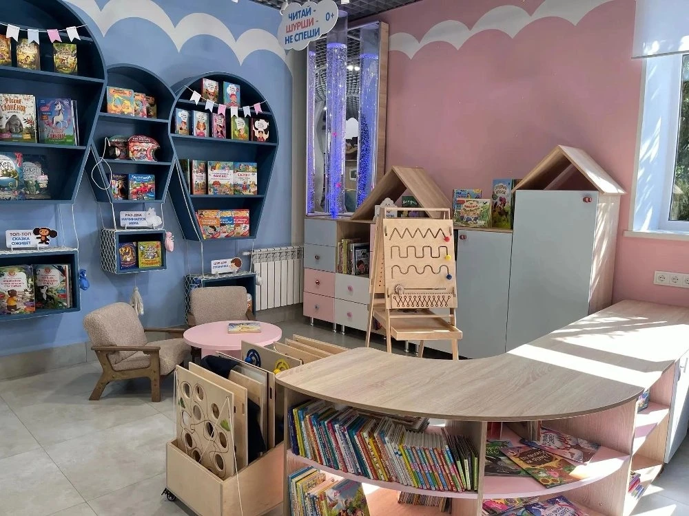 📖 В Центральной городской библиотеке Златоуста открылся детский культурно-просветитель...