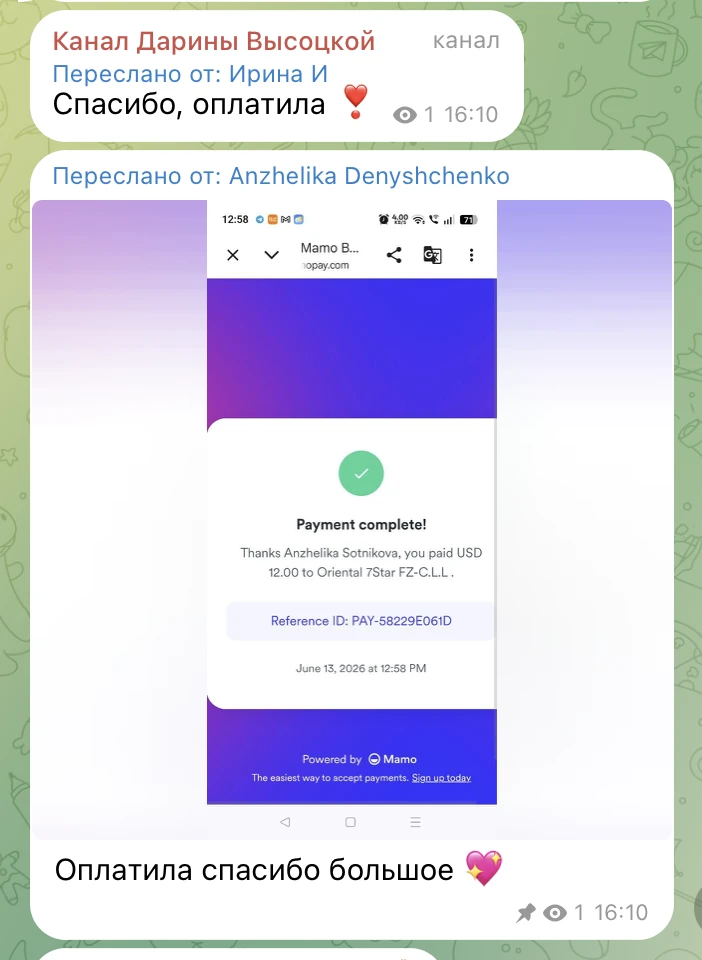 Жду вас, дорогие мои 🙏

Регистрация на тренинг: https://www.daryafortuna.ru/moneytrain2026?utm_sour