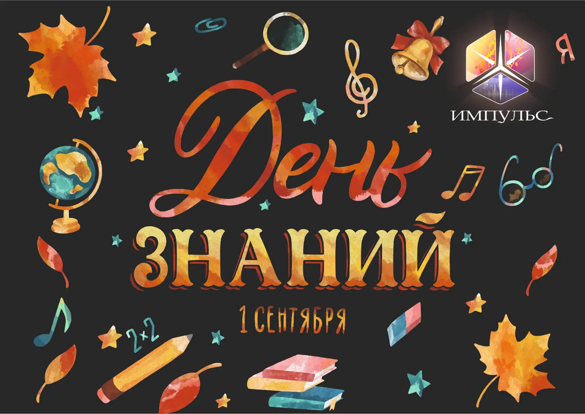 🎉ДОРОГИЕ ДРУЗЬЯ!