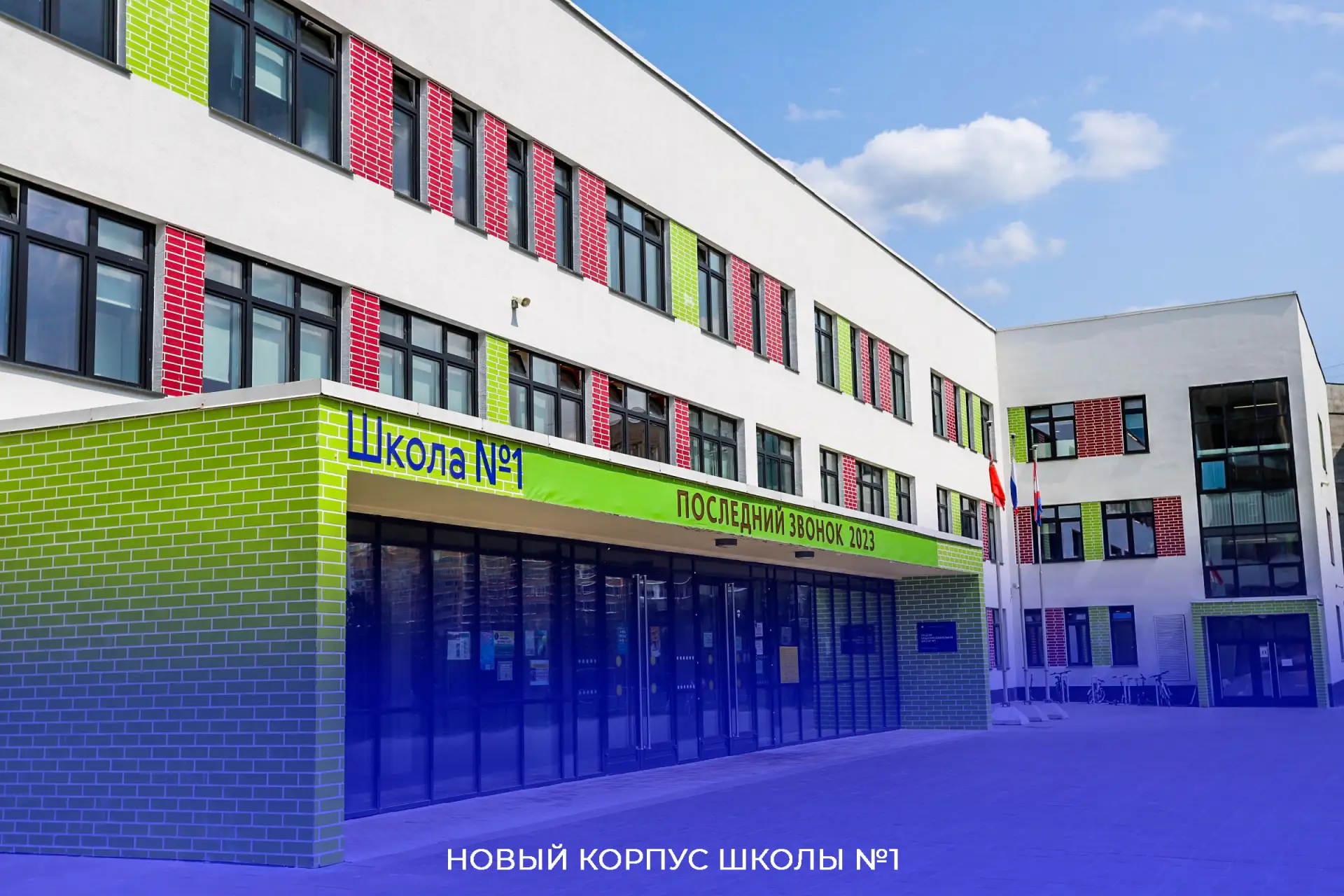 Фрязино — в числе муниципалитетов, где результаты Народной программы видны уже сегодня.