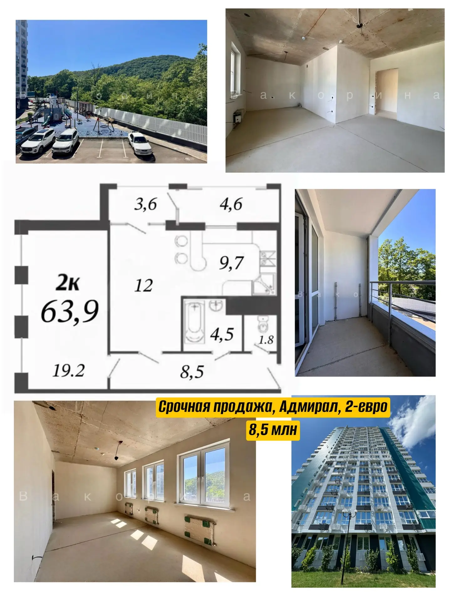 Фото
