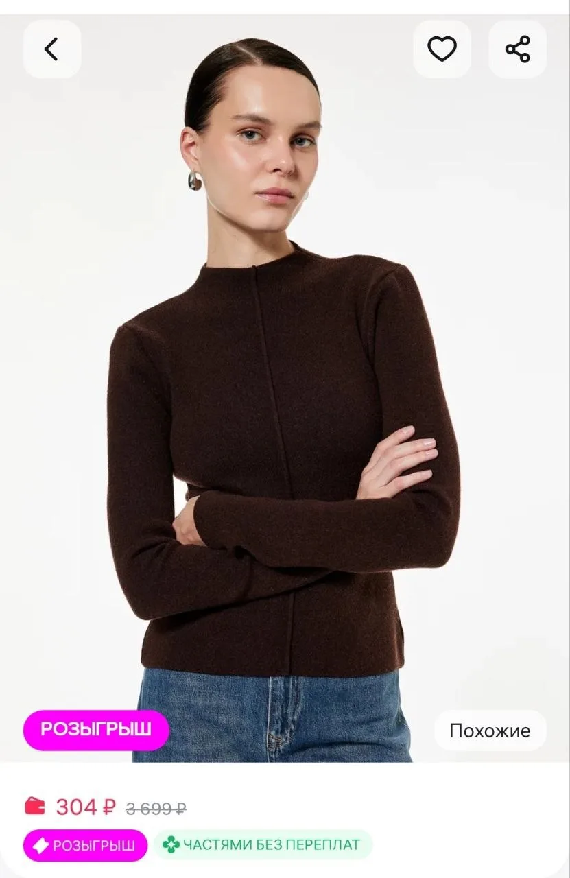 🛒Трикотажный свитер с высоким воротником KOTON

https://www.wildberries.ru/catalog/552545912/detail