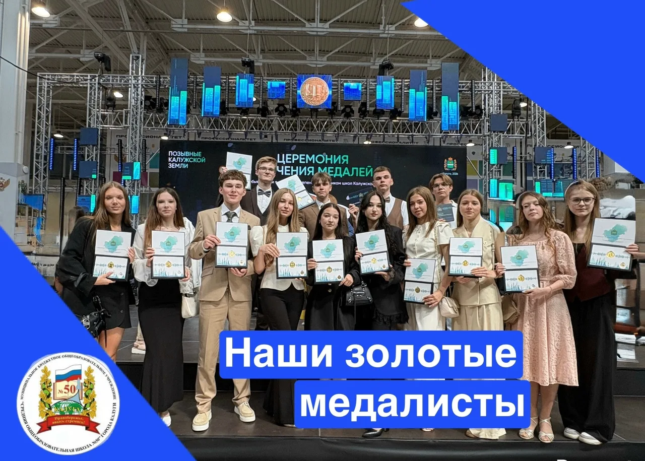 🇷🇺 30 июня в Калуге, на площадке Федерального технопарка профессионального образования, прошла цер