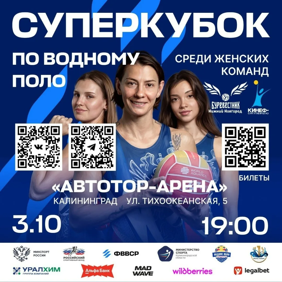 3 октября, суббота
