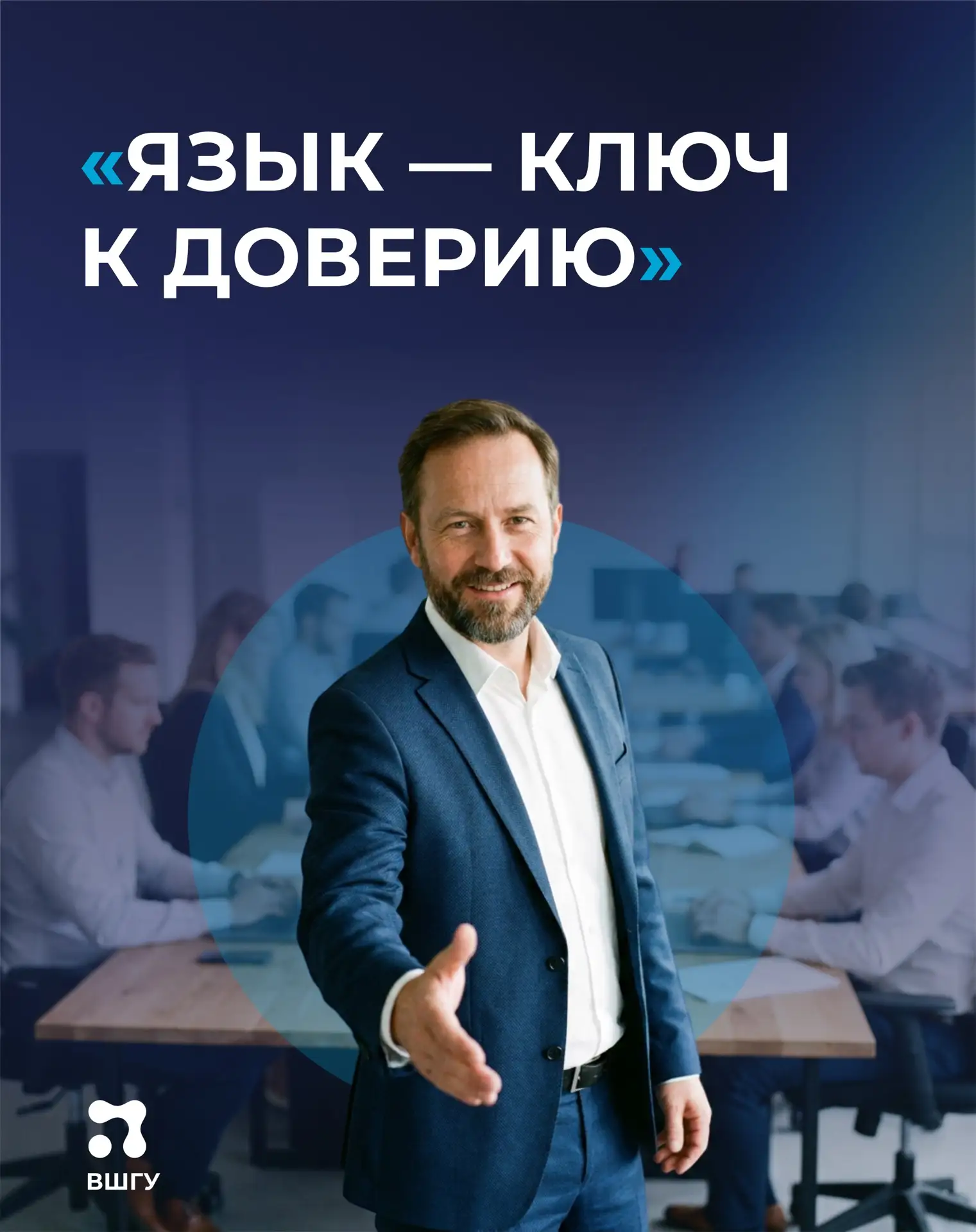 День языков — 8 сентября: язык как душа многонационального государства
