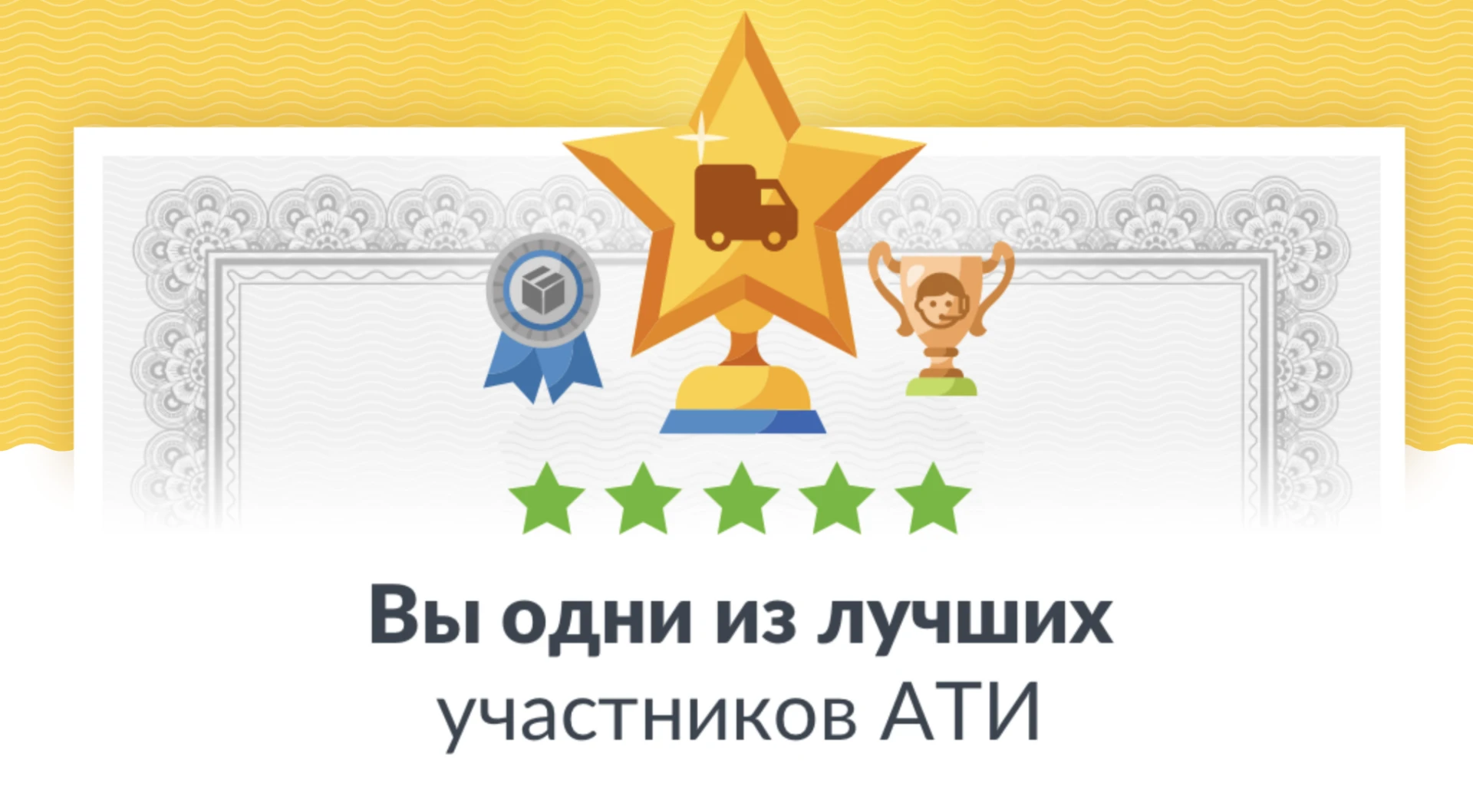 Совсем забыл похвастаться с этим ЭТРН все повылетало из головы