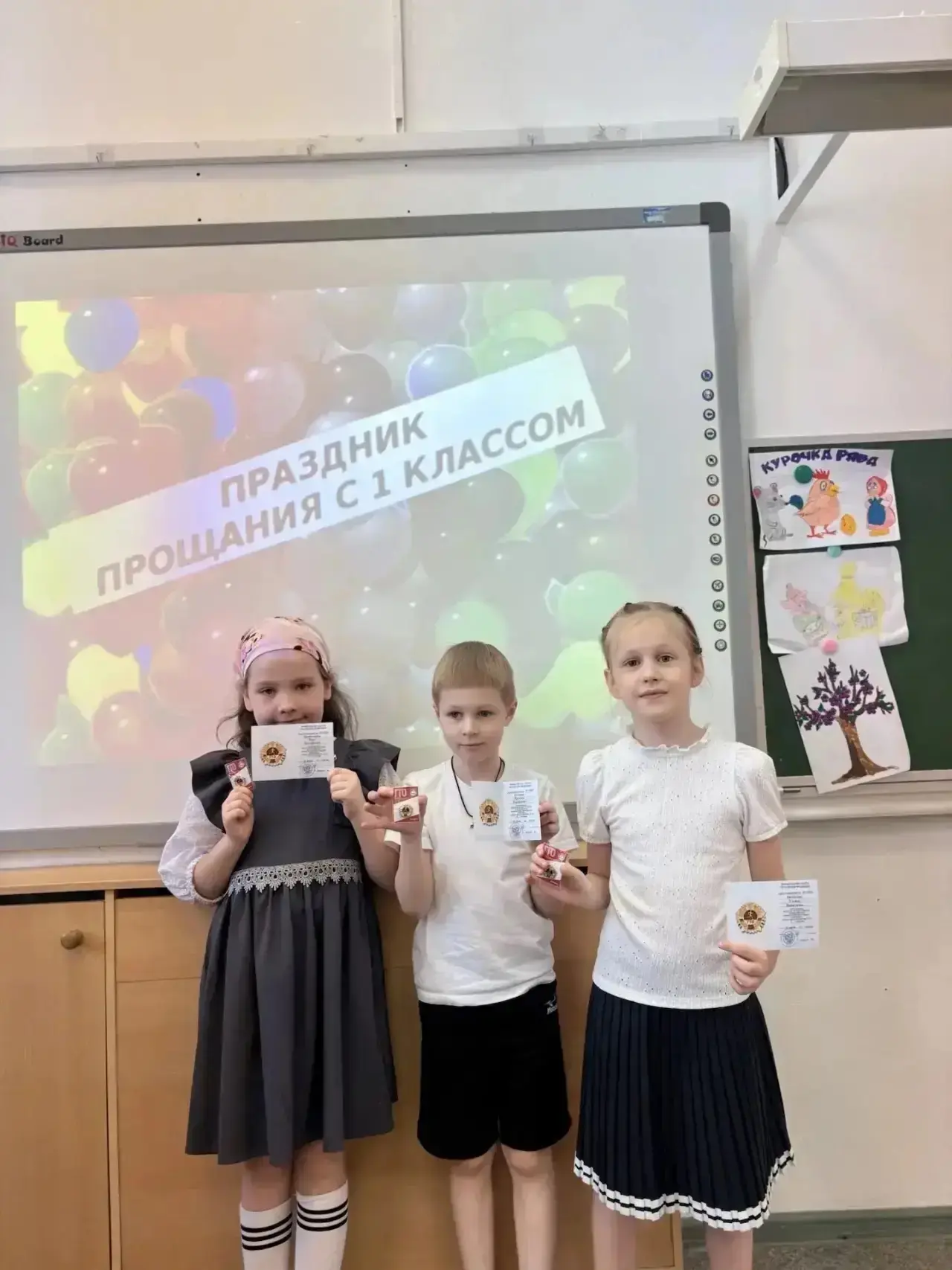 🎉 Прощай, 1 класс!  Сегодня в 1 «Е» классе царила особая атмосфера — радостная, трогательная и немно