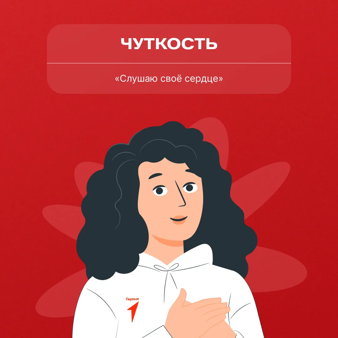 🤔 Каким должен быть #ВыборПервых? Как бы ты ответил на этот вопрос?   У каждого в Движении Первых ес
