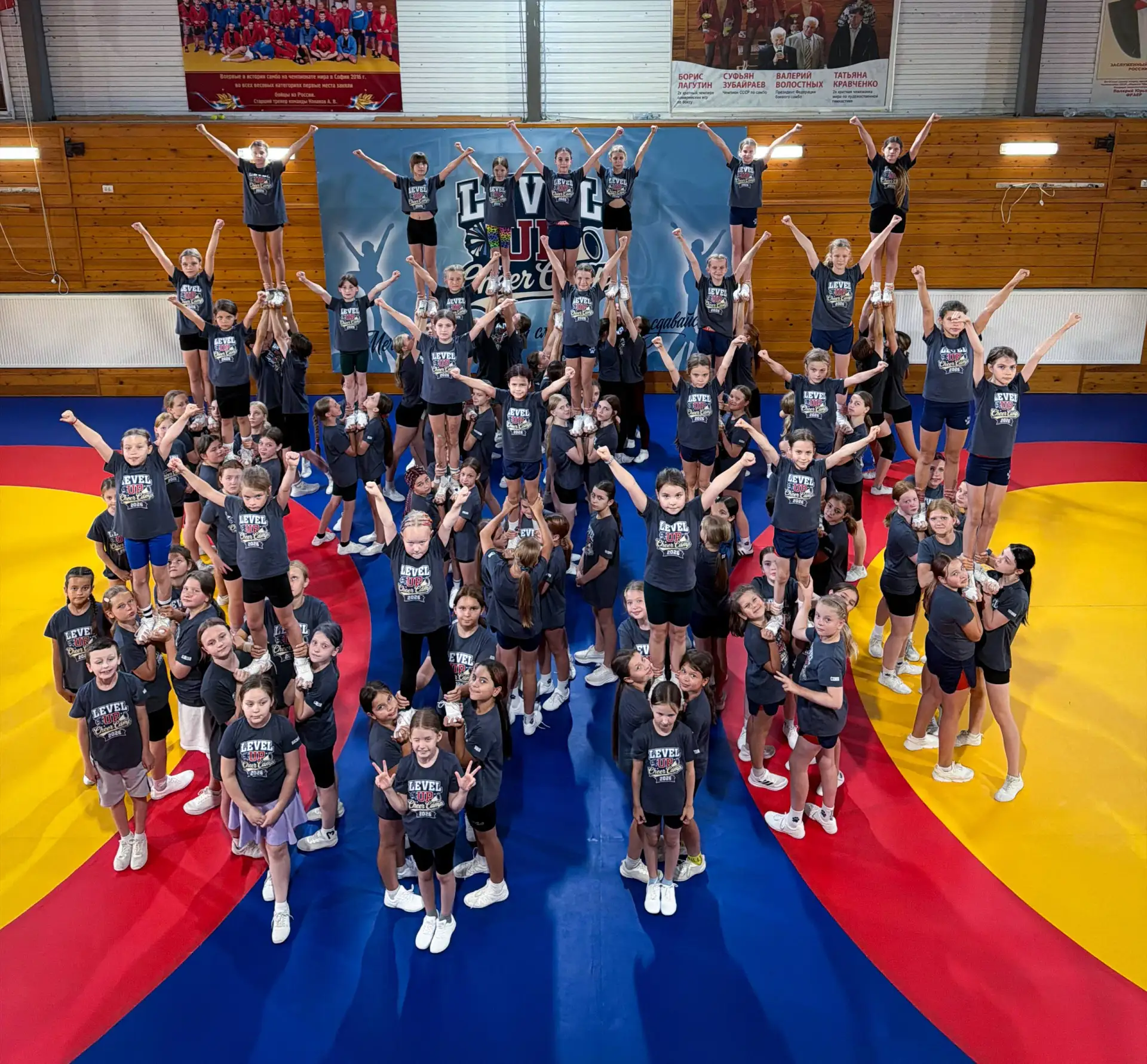 🏆 Level Up Cheer Camp 2026
