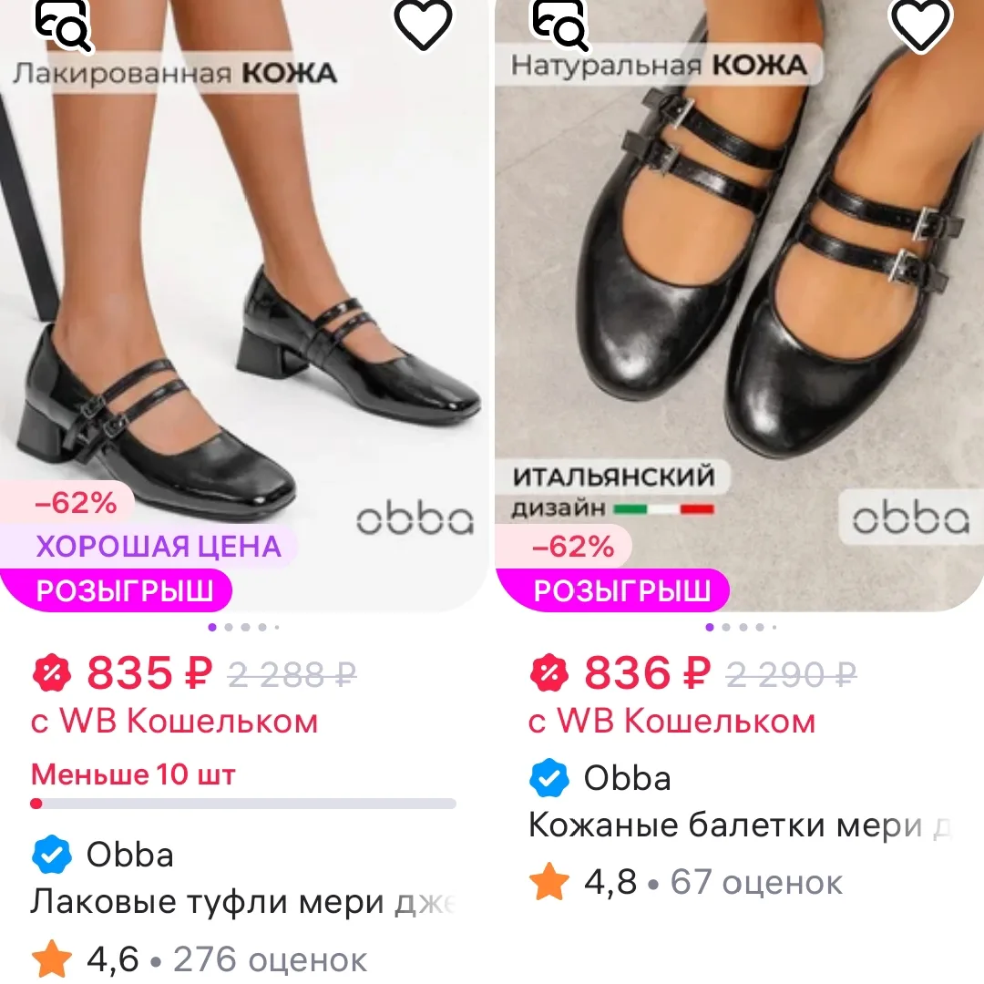 По магазину Obba
https://www.wildberries.ru/catalog/567380893/detail.aspx


Лови лучшие цены
@LOVIMS
