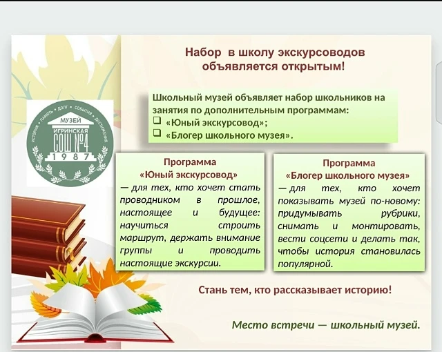 Дорогие друзья!