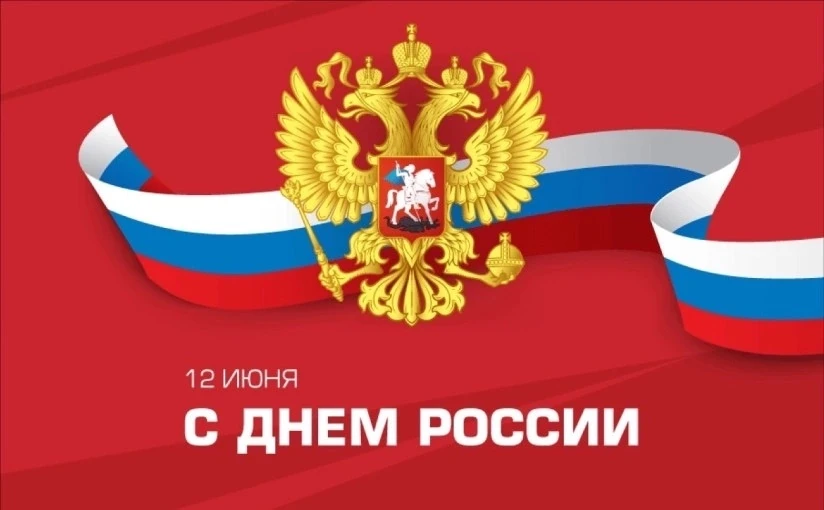 🌏Россия – это не просто огромные просторы, великая история и богатая культура.