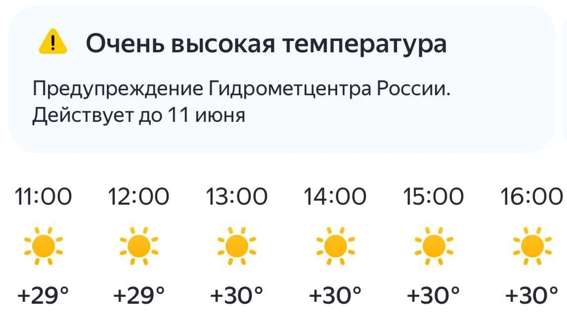 🥤 В Москве из-за жары начали бесплатно раздавать воду

С 12:00 бутылки с водой можно получить на ря
