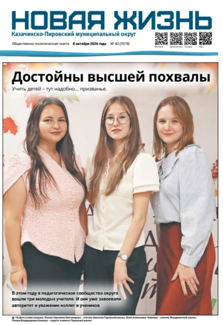 Дорогие читатели!
