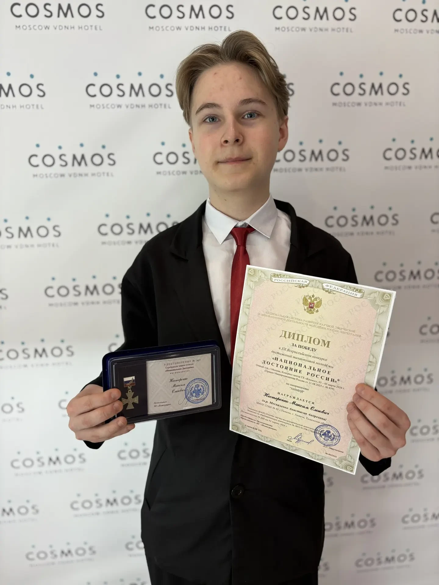 🏆 Золото и Серебро Всероссийского уровня — в нашей школе!  С гордостью сообщаем о блестящей победе у