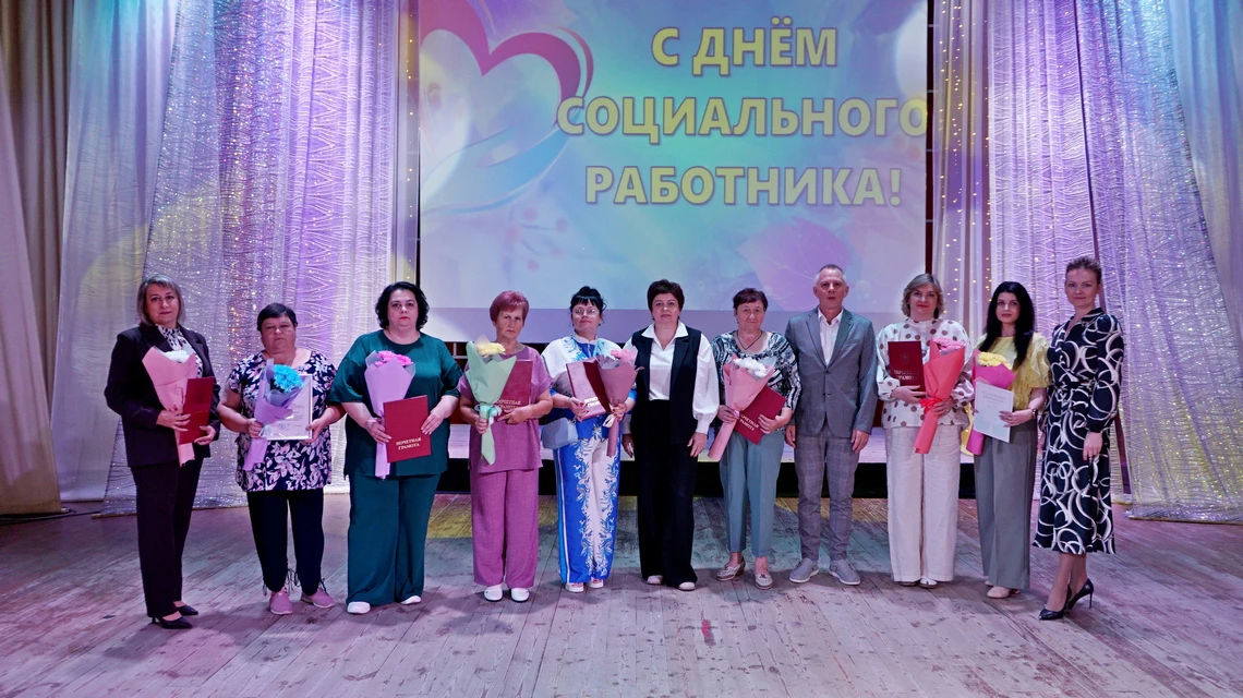 Самая добрая профессия. В Добринке чествовали социальных работников