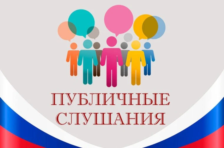 19 мая 2026 года в большом зале администрации Нижнесергинского муниципального района со...