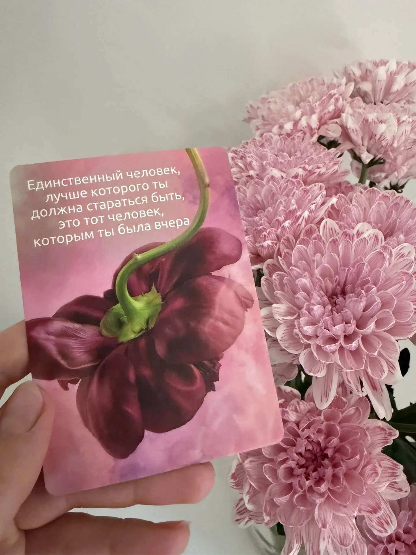 Вселенная подсказывает 💖