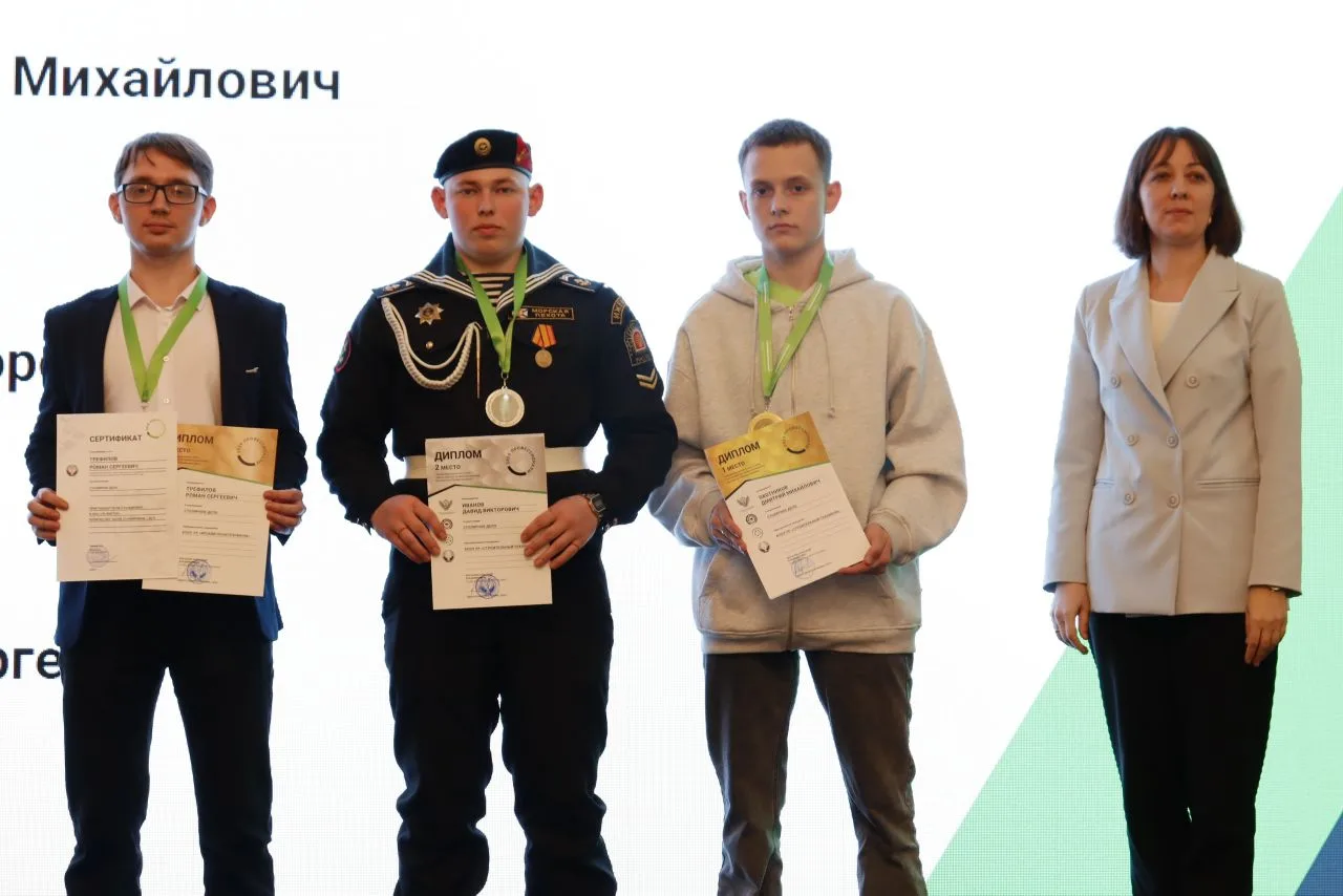 🏆31 марта в Доме дружбы народов прошла торжественная церемония награждения победителей...