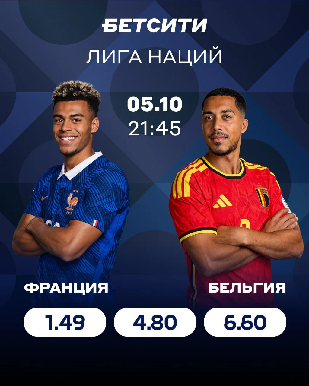👀 Прагматичная Франция Зидана!