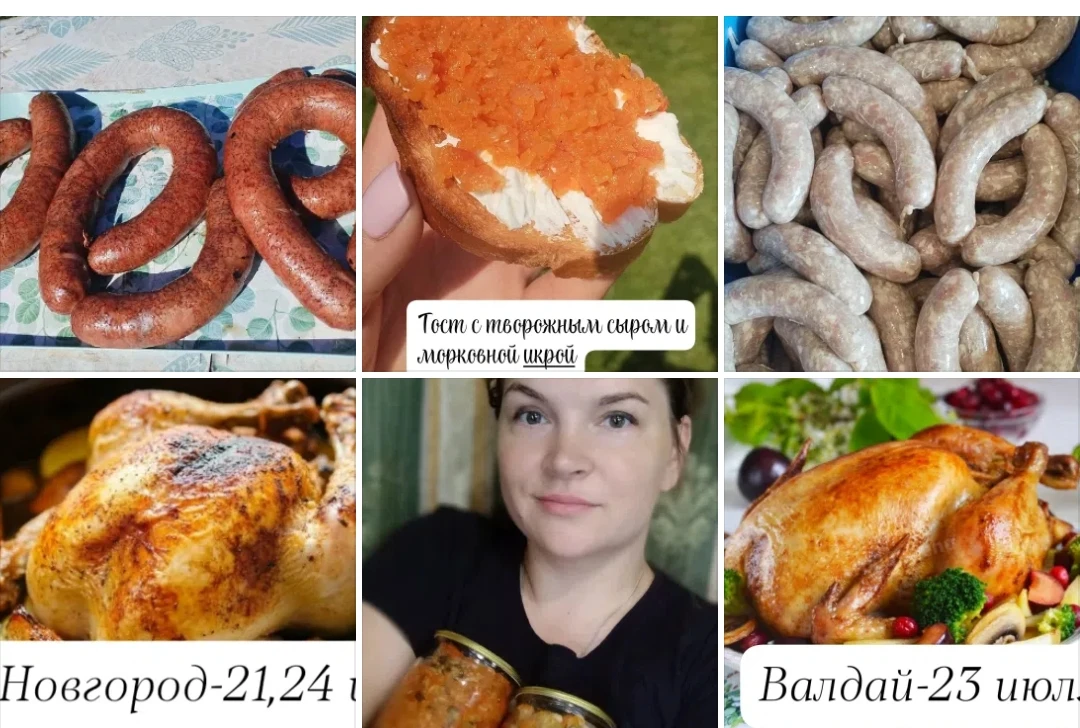 Доброе утро, мои дорогие!
