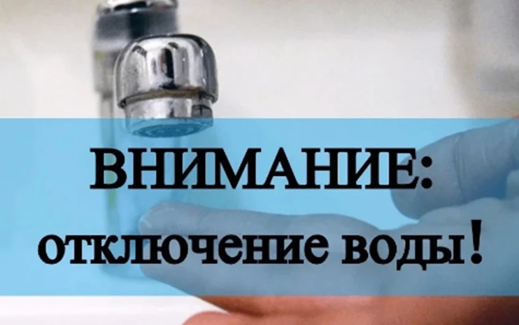 Уважаемые жители района Ст. Междуречье!