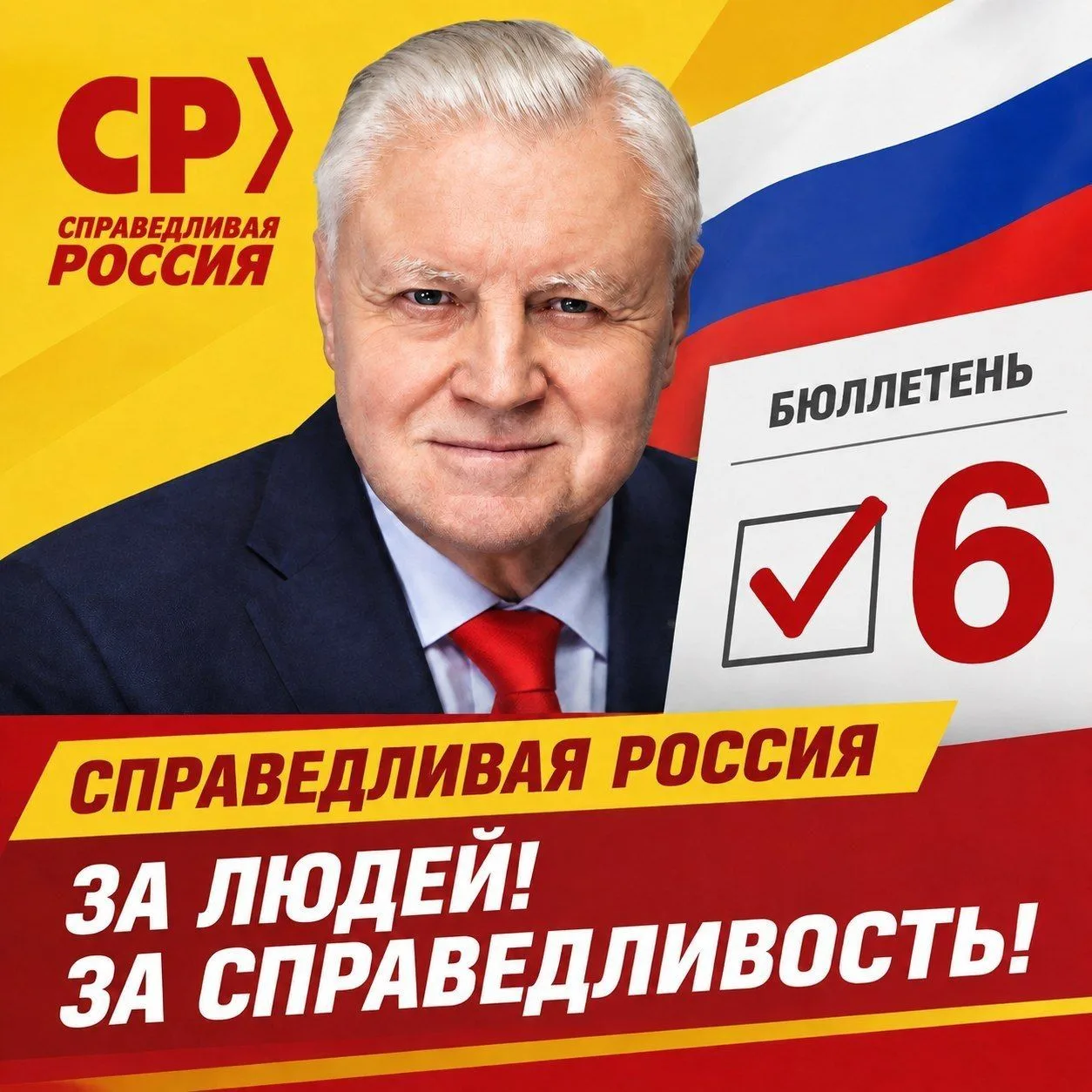 Уже завтра начнется голосование на думских выборах. И я хочу напомнить вам, с какими пр...