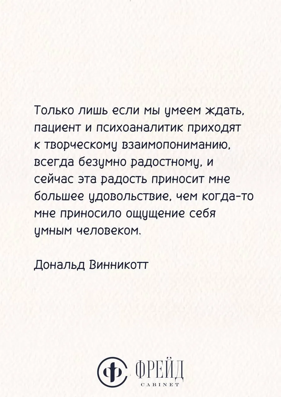 #цитатадня 9 августа 🌻