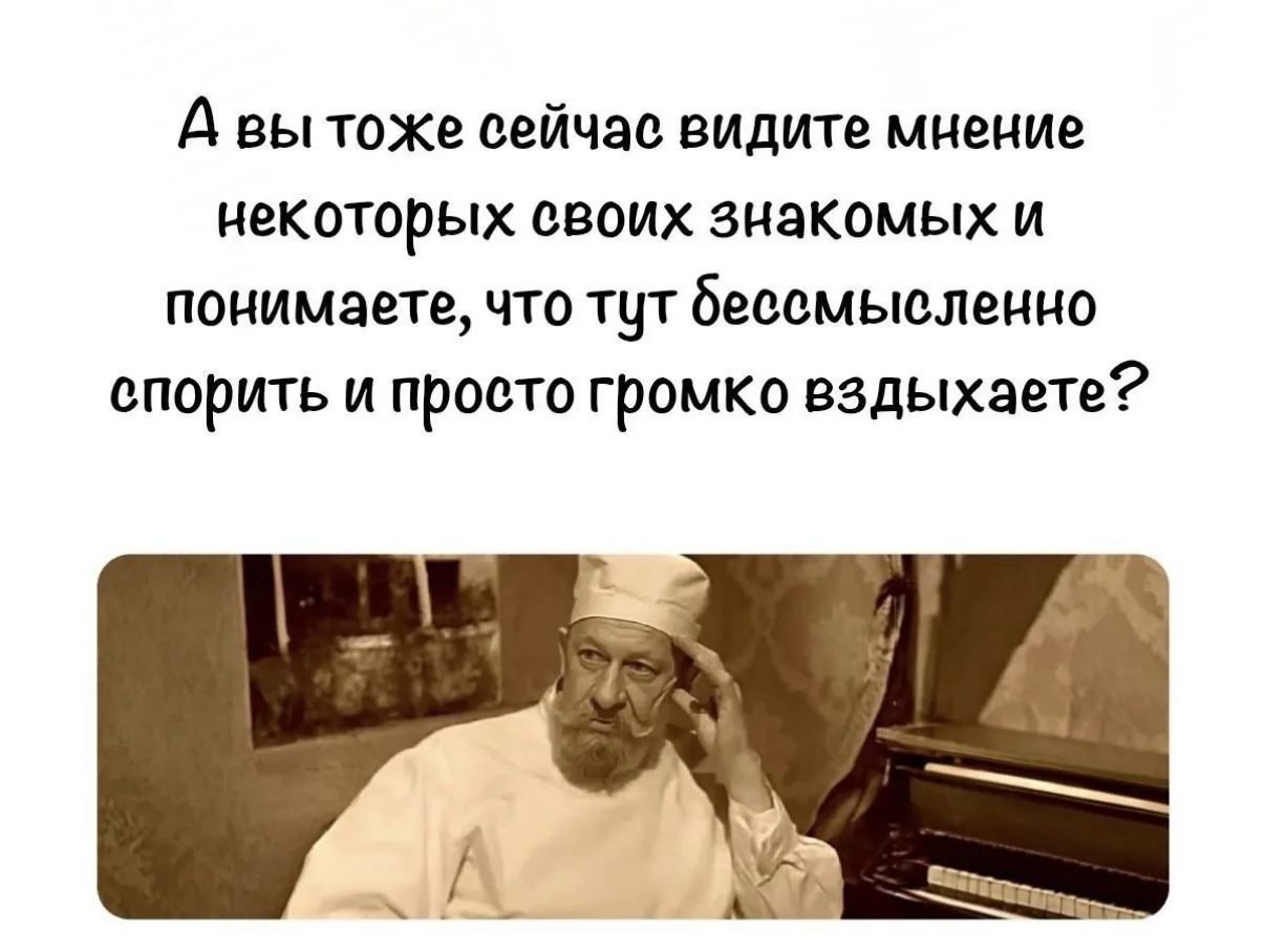 Оооооххх….