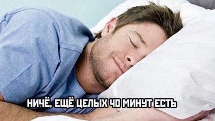 *на работу нужно к 8:00*