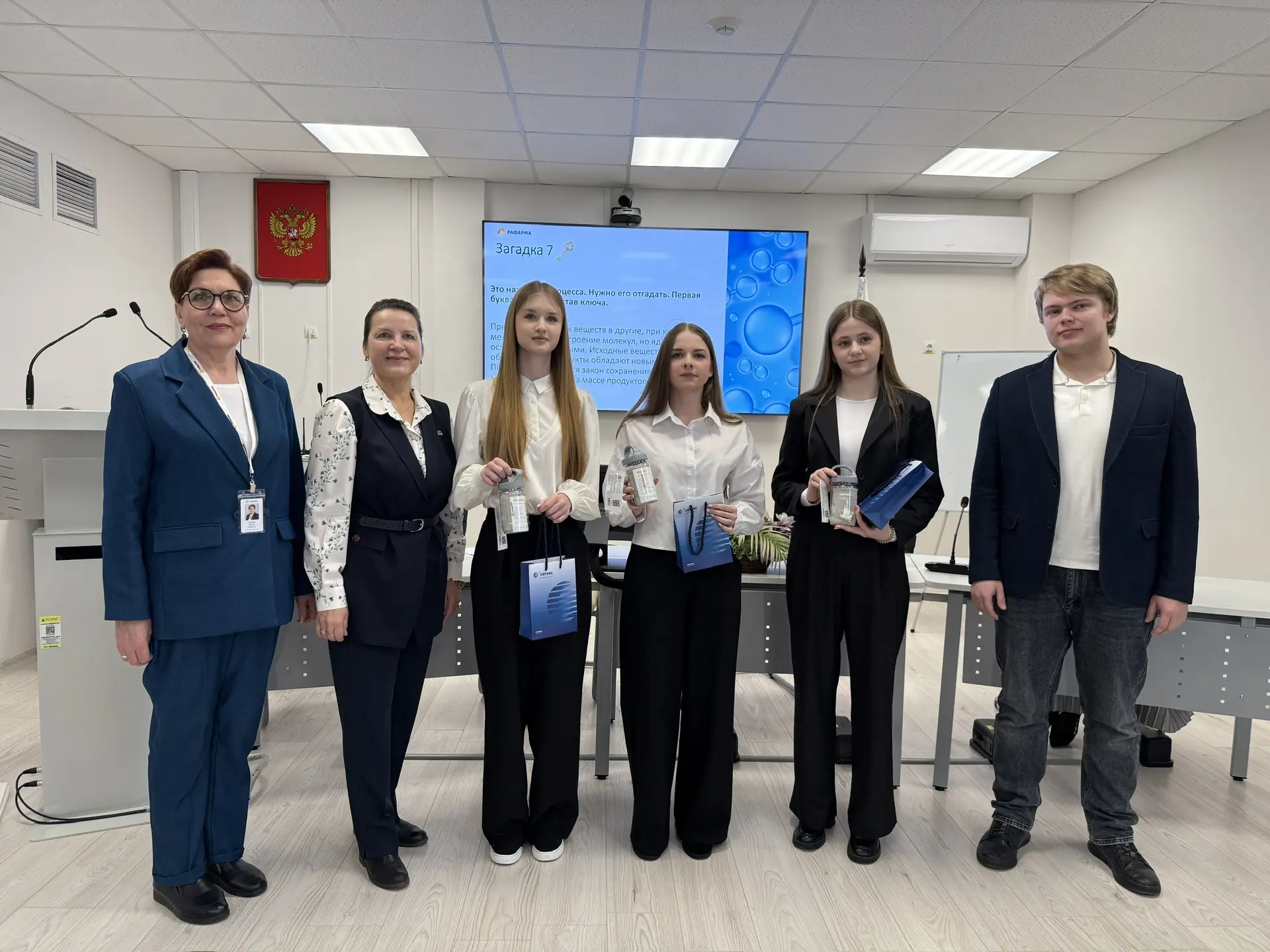 🏭16 марта в МБОУ СОШ с. Тербуны состоялось внеурочное занятие «Разговоры о важном» на тему «Заводы Р