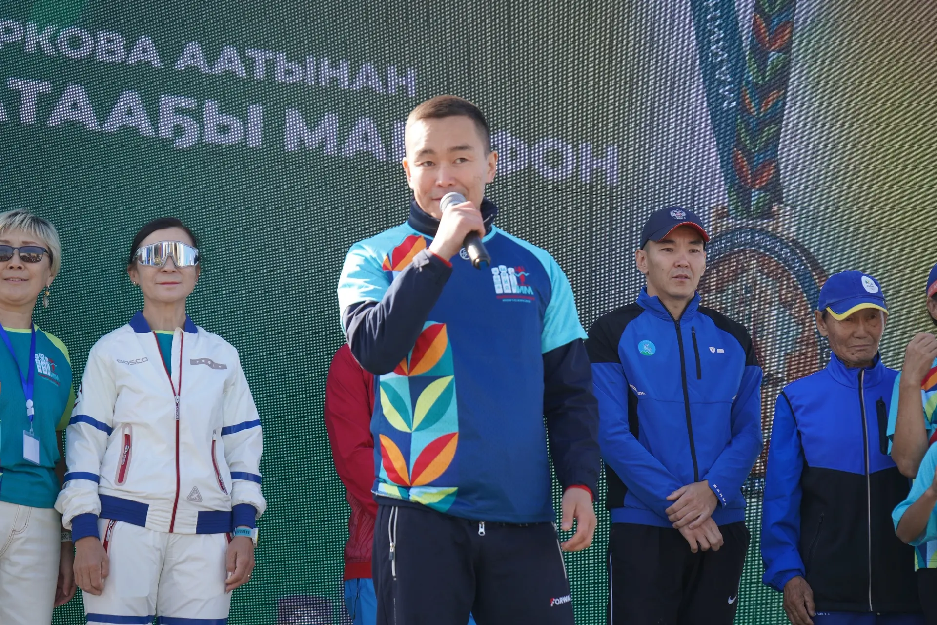 Спорт, дух и единство!