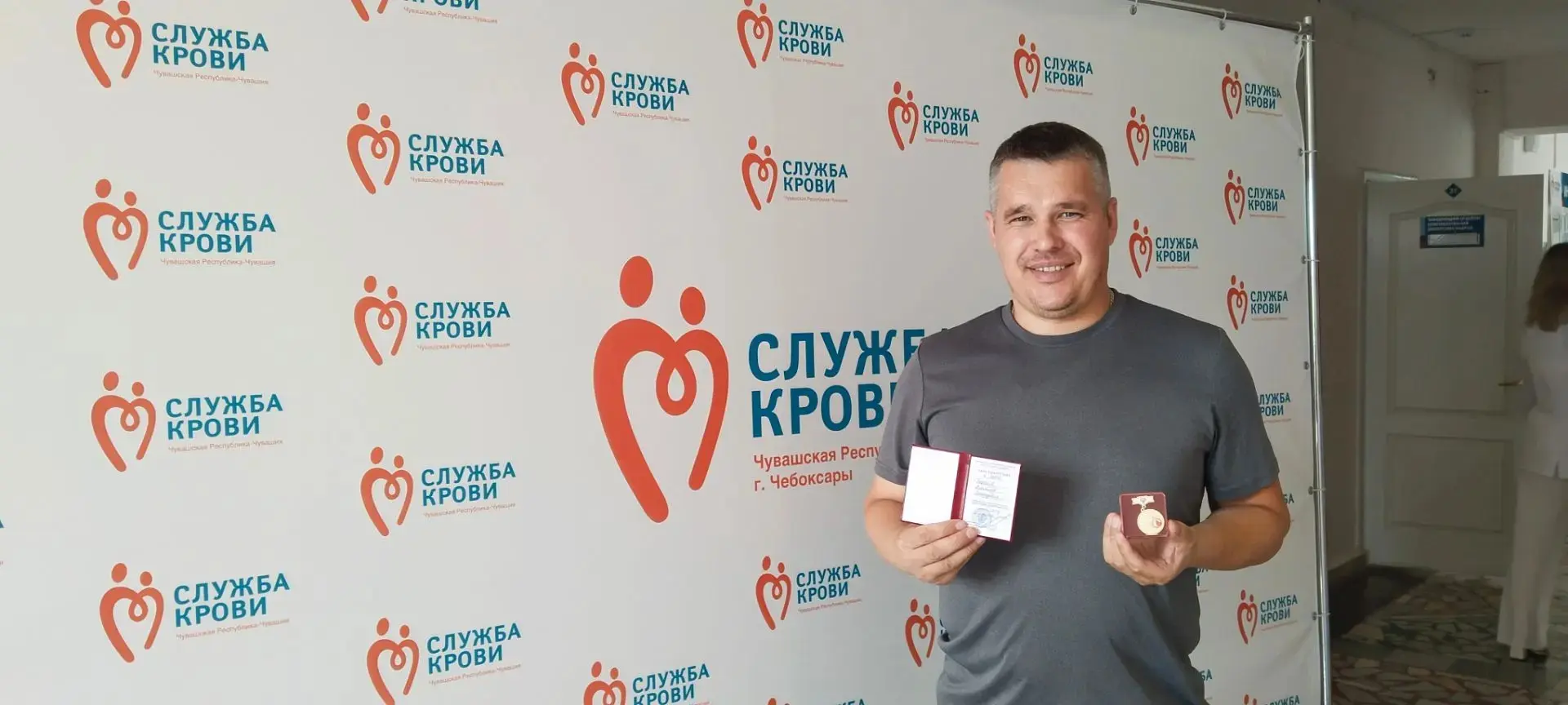 Слово «донор» происходит от латинского «donare», что означает «дарить». 
. Помощь при сдаче крови ил