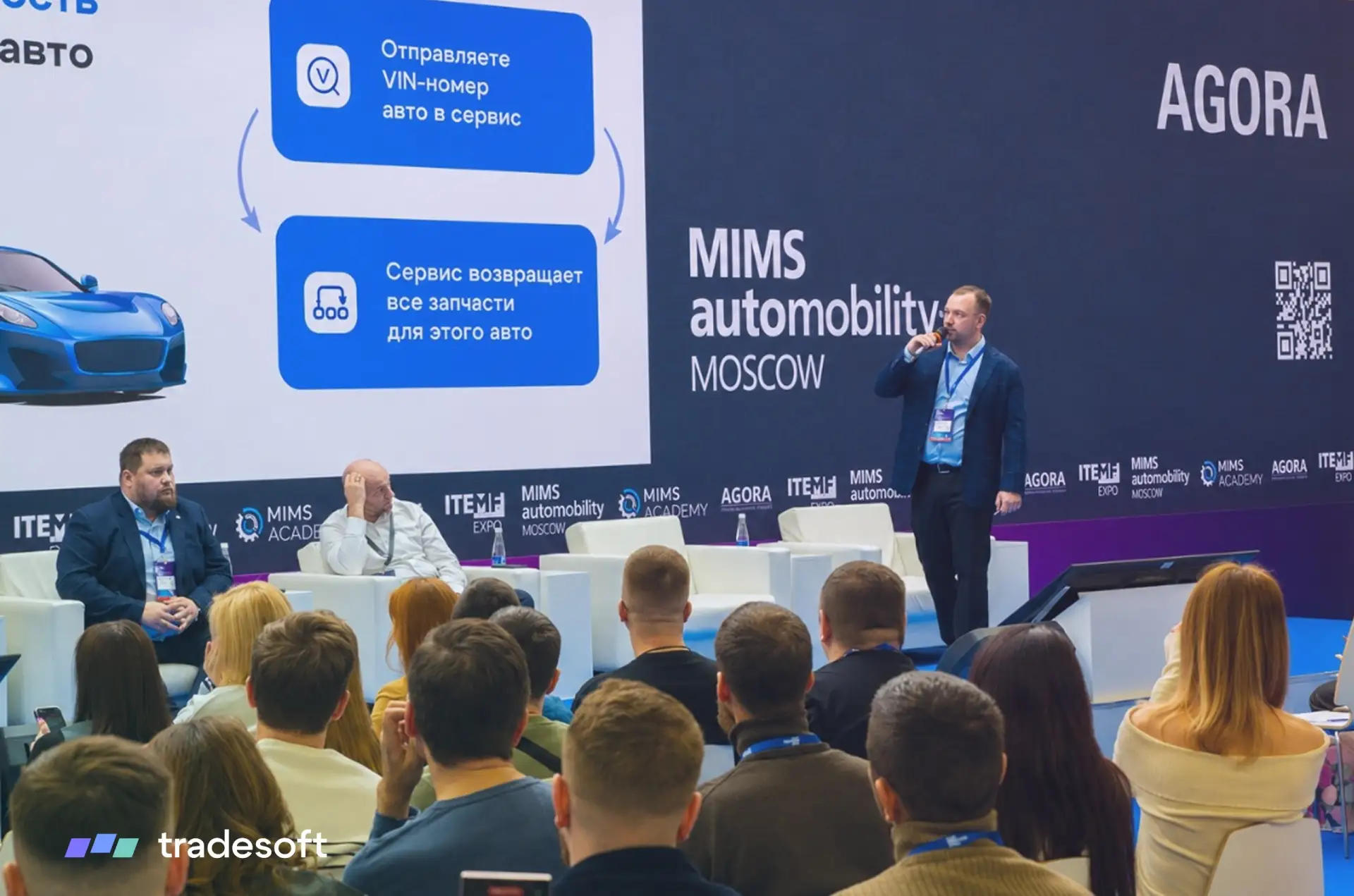 Автобизнес, скоро сбор в Петербурге!